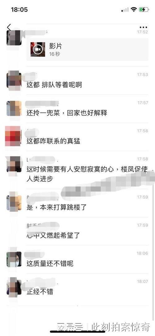 某小区吃瓜最新事件爆料,邻里纠纷引热议，真相究竟如何？